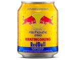 Kratingdaeng Red Bull Energy Drink 250ML ENERGY DRINK - XMANIA Ireland 5